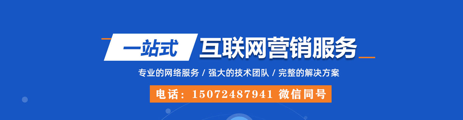 萨迦百度代理开户